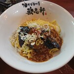 Abura Soba Semmonten Kajiken - 