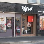 Abura Soba Semmonten Kajiken - 