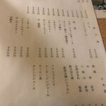 手打ち蕎麦清風庵 富嶽 - 