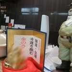 美味いもん処 手八 - カウンターデビューで飛べない豚と運を呼び込もう((o(´∀｀)o))ﾜｸﾜｸ