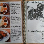 コジコジ - メニュー