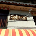 コジコジ - 外観