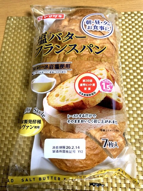 Currycloudさんが投稿したデイリーヤマザキ 東久留米柳窪2丁目店 東京 小平 の口コミ詳細 食べログ Currycloudさんが投稿したデイリーヤマザキ 東久留米柳窪2丁目店 東京 小平 の口コミ詳細 食べログ