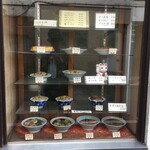 Iseya Shiyokudou - 表の食品サンプル