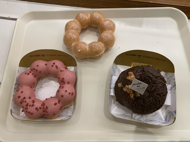 mister Donut Terasuwo-Ku Ichinomiya Shoppu