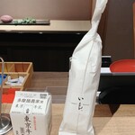 テンプラ モトヨシ いも - 牛乳と芋天サンプル