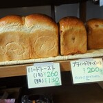 Boulangerie Petite Foret  - 店内陳列③