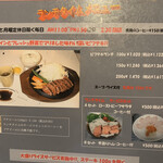 Yakiniku Suteki Mitogaden - 