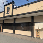 Marutaya - 