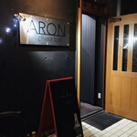 Aron - 入口