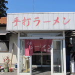 Gakunoya - 