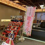 Yamanokami Onsen Yuukaen - 