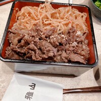 雅山GARDEN - 
