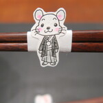 傳 - 干支バージョン