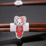 傳 - 干支バージョン