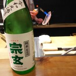 佳肴岡もと - あ！写っちゃった(^^;