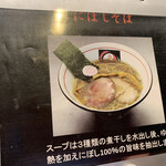 おおぜき中華そば店 - 