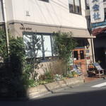 カフェ アーバー - 外観