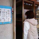 はぐろや - 外観