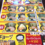 カフェ＆ラーメン ラコス 江南店 - 