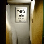 フォーティントーキョー - 