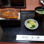 うなぎ割烹 八つ瀬 - 