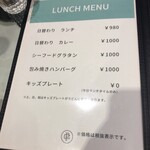 ポノカフェ - 