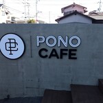 PONO CAFE - 