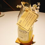 レフェルヴェソンス - 