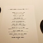 レフェルヴェソンス - 