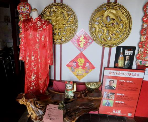 凰上海（オウシャンハイ） - 寒河江（中華料理）の写真