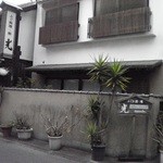 ふぐ料理・鮨 光 - 