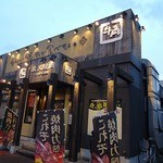 Gyuu kaku - 