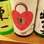 佳肴岡もと - バレンタインデー仕様