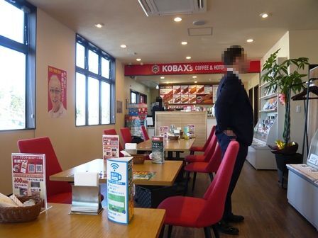 KOBAXs COFFEE Nagoya Chaya Ten photo 4