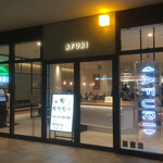 AFURI - 店舗入り口
