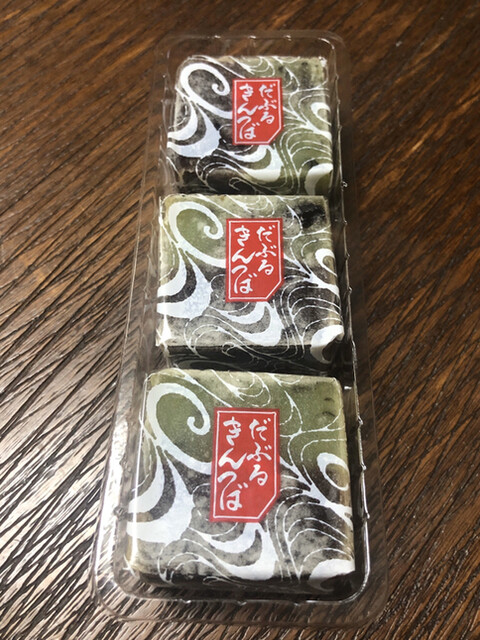 庄内観光物産館ふるさと本舗 羽前大山 その他 食べログ 庄内観光物産館ふるさと本舗 羽前大山 その他 食べログ