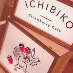 ICHIBIKO - 