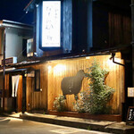 なまらむーちょ - 外観