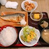 産直鮮魚・活け造り 魚飛び