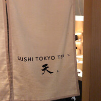 SUSHI TOKYO TEN、 新宿店 - 