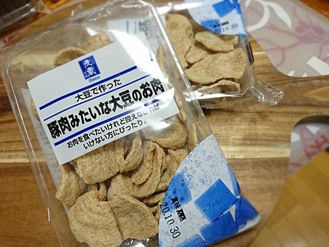 三代目 茂蔵 豆富 千歳烏山直売所 千歳烏山 豆腐料理 湯葉料理 食べログ