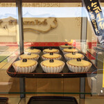 フランベ 金沢鞍月店 - 