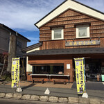 定義とうふ店 - お店全容。