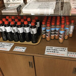定義とうふ店 - お土産用。