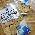 Sandaime Shigezou Toufu - 大豆のお肉