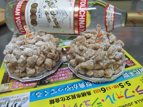 ブルーシャン 弥生が丘 ケーキ 食べログ