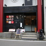 Matsuura-Ya - 
