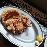 サッポロ 餃子製造所 - 