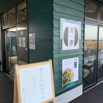 カレーラボラトリー 笑夢 - 